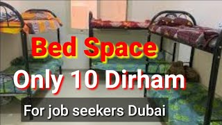 cheapest bed space in dubai  bed space in dubai for jobseekers [upl. by Neyr367]