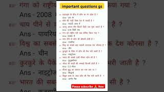 👿 important GK questions and answers।। Genral knowledge।। gkfacts motivation ssc [upl. by Arramat]