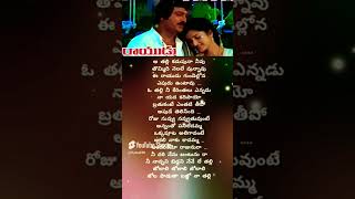 Jolali jolali song lyrics [upl. by Akienahs]