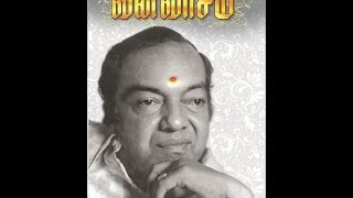 Vanavasam audio book sample [upl. by Akinnor]