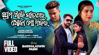 Prema Aji Satapara Dhoka Mo Nijara Official Full Video Odia Sad Song Barsha Sahu Aswin Pabin [upl. by Akiemehs]