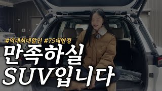 겨울엔 사륜타셔야죠❄️ 지프 그랜드체로키 4xe 리미티드 7000만원대로 출고 해드릴게요😊 오프로드가능한 PHEV [upl. by Lothar]