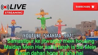 Ravan Dahan in Samastipurs Jitwarpur Housing Ground is EPICviews status song shortsfeed [upl. by Averill]