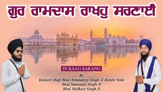 Shabad  Gur Ramdas Rakho Sarnai  By Bhai Amandeep Singh Ji Batale Wale [upl. by Hayton]