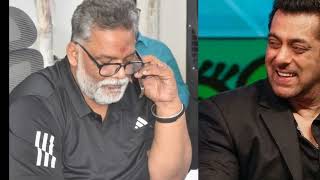 Pappu Yadav को जान से मारने की मिली धमकी call recording हुई वायरल [upl. by Akemeuwkuhc]