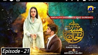 Aye musht e Khaak Ep 21 Aye MushteKhak Episode 21HarPalGeoOfficial technicaltanveerasghar [upl. by Naujtna]