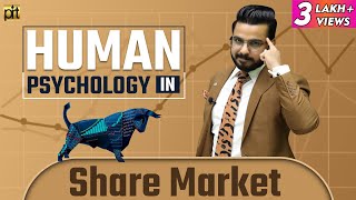 Human Psychology in Share Market  100 Proven Mental Tricks to Make Money amp Avoid Loses [upl. by Atinram]