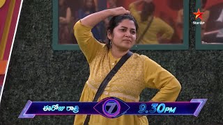 Bigg Boss Telugu 7 promo 1  Day 15  Fun Twist in Nominations  Nagarjuna  Star Maa [upl. by Eluk]