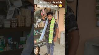 What is this a kia ho raha ha bhi😁😁😁shorts funny comedy [upl. by Raseac554]