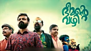 Bheemante Vazhi Climax Fight Scene  ഭീമന്റെ വഴി  Kunchacko Boban  Malayalam Movie kunchackoboban [upl. by Husain]