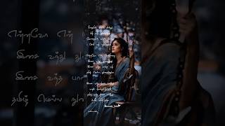 Anjali Anjali Pushpanjali💞🎶  Duet 1994  AR RahmanTamil whatsapp status shorts shortfeed love [upl. by Landbert]