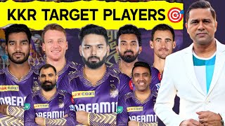 KKR TARGET PLAYERS for IPL 2025 MEGA AUCTION  KKR AUCTION STRATEGY amp PLAYING 11  KKR 2025 TEAM [upl. by At725]