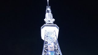 ライブカメラ 名古屋テレビ塔 愛知県名古屋市 2023年10月27日 [upl. by Ande]