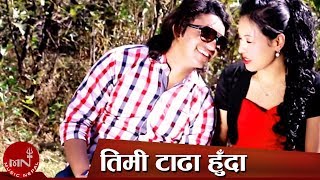 Nepali Superhit Adhunik Song  Timi Tadha  Narendra Pyasi [upl. by Darrell]