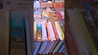 Books Stall Business  Book stall n Kohat University of Science and Technology kohat books [upl. by Ednyl]