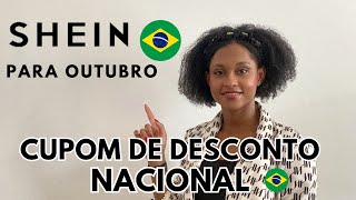 CUPOM DE DESCONTO NACIONAL DA SHEIN PARA OUTUBRO [upl. by Aicia212]