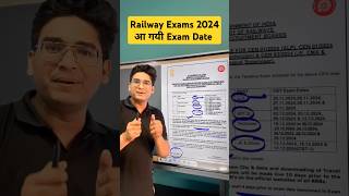 Railway Exam Dates 2024 Out shorts railwayexam railwayexams [upl. by Atikal]