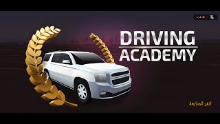 Car Driving Game Driving Academy [upl. by Easlehc]