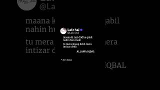 Mera intizar dekh  Allama Iqbal iqbal lafzhai [upl. by Sperry]