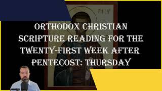 Twentyfirst Week After Pentecost Thursday  1 Cor 4916 amp John 14351  November 14 2024 [upl. by Eitisahc]