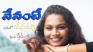 Nenante  Starry Angelina Edwards  Latest New Telugu Christian Songs [upl. by Trixi]