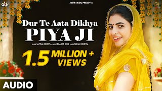 Dur Te Aata Dikhya Piya Ji  AK Jatti  New Haryanvi Songs Haryanavi 2023  New Haryanvi [upl. by Morie]