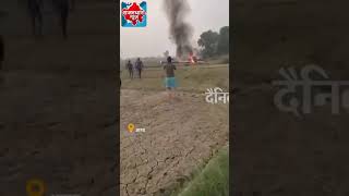 मिग 29 विमान क्रेश breakingnew agra viral shots status trendingvideo indianarmy mig29crash [upl. by Connel]