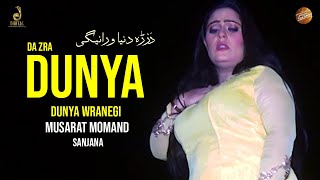 Da Zra Dunya Wranegi  Musarat Momand  Sanjana  Pashto Hit Song [upl. by Onabru]