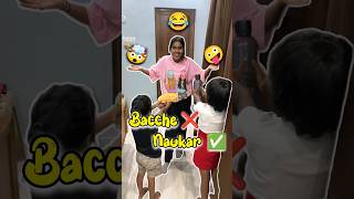 Baccho Ko Naukar Bana Diya 🤣🤪 Day 361 minivlog ashortaday tranding shorts [upl. by Ida940]