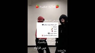 🍓فعاليه صغيره لطيفه🍓 حسب طلب المتابعين لا تنسون الايك والاشتراك animeاكسبلور راكانوريان edit [upl. by Akcirederf]