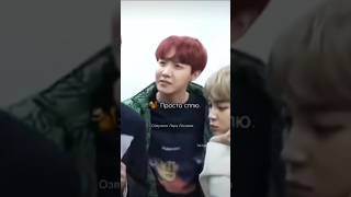 озвучкабтс bts jungkook jhope jin rm чимин чонгук рм хосок kpop джин бтс [upl. by Yrrek]