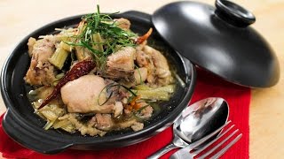 quotUnderwater Chickenquot Recipe ไก่ใต้นำ้  Hot Thai Kitchen [upl. by Gillan]