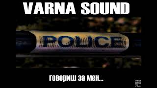 VARNA SOUND  GOVORISH ZA MEN [upl. by Mair]