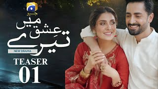 Tere Ishq Mein  TEASER  01  Danish Taimoor  Ayeza Khan [upl. by Duwalt]