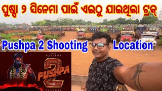 Pushpa 2 Movie Shooting Location Allu Arjun  New Sauth Movie [upl. by Rechaba]