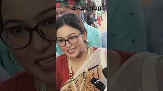 মন্ত্রী মিনিস্টারের টাকাগুলো দেশের জনগণের কাজে ব্যবহার করা হোক চমক chamak shortsvideo [upl. by Adnwahsal764]