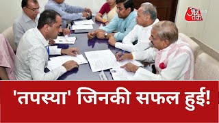 DasTakतपस्या करे कोई वरदान पाए कोई  Rajya sabha  Congress  Latest Hindi News [upl. by Lidah406]