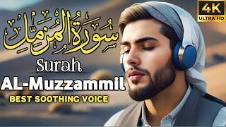 surah al muzzammil  Calm recitation of Surah AlMuzzammil Enshrouded One سورة المزمل [upl. by Leoni]