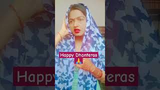 Happy dhanteras comedy funny shortvideos subscribe [upl. by Ahsinac]