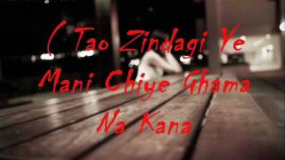 NEW BALOCHI SONG 2012Tao Zindagi Ye Mani [upl. by Alyacim108]