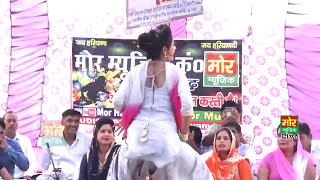 Kali kali hoya karti k lav girkani sunita beby super haryanvi song [upl. by Inot]