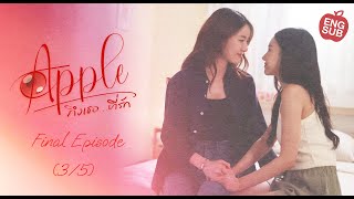 APPLE ถึงเธอที่รัก  EP 6 Final Episode 35 Eng Sub [upl. by Atoel]