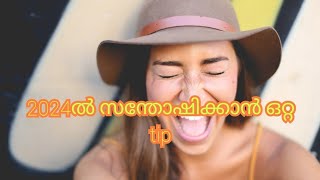 ബലം പിടിച്ചു നടന്നിട്ടെന്തു കാര്യം [upl. by Lever]