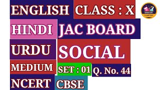 SET  01  Q44  SOCIAL SCIENCE  CLASS X  ENGLISHHINDIURDUMEDIUM NCERT CBSE [upl. by Gotthelf]