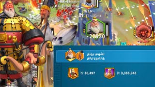 Rise of kingdoms  best garrison only 35m archer [upl. by Kcirdot]