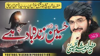 Hussain Zindabad  Mufti Saeed Arshad Al Hussaini  YouTube channel Mufti Saeed Arshad Official [upl. by Burner]