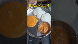 ரவா கேசரி  Rava Kesari recipe In Tamil  Traditional Indian Prasadam Sweet Puratasi madham special [upl. by Ydiarf]