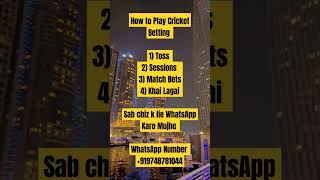 Cricket Betting  Online aap pe kaise khele Beta  How to Place Beta shorts [upl. by Ofella]