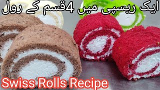 swiss roll cake recipe  swiss roll kese banate he [upl. by Rolanda768]