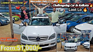 Challenging Price Car in Kolkata 🔥 From₹51000 MercedesFigoPolo Swift Ht wheels  Rajeev Rox [upl. by Nylirrej]